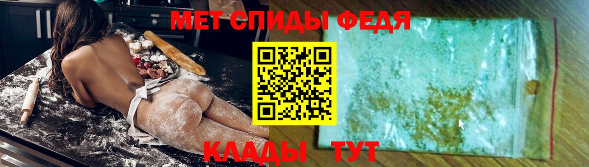 АМФЕТАМИН Розовый Саранск