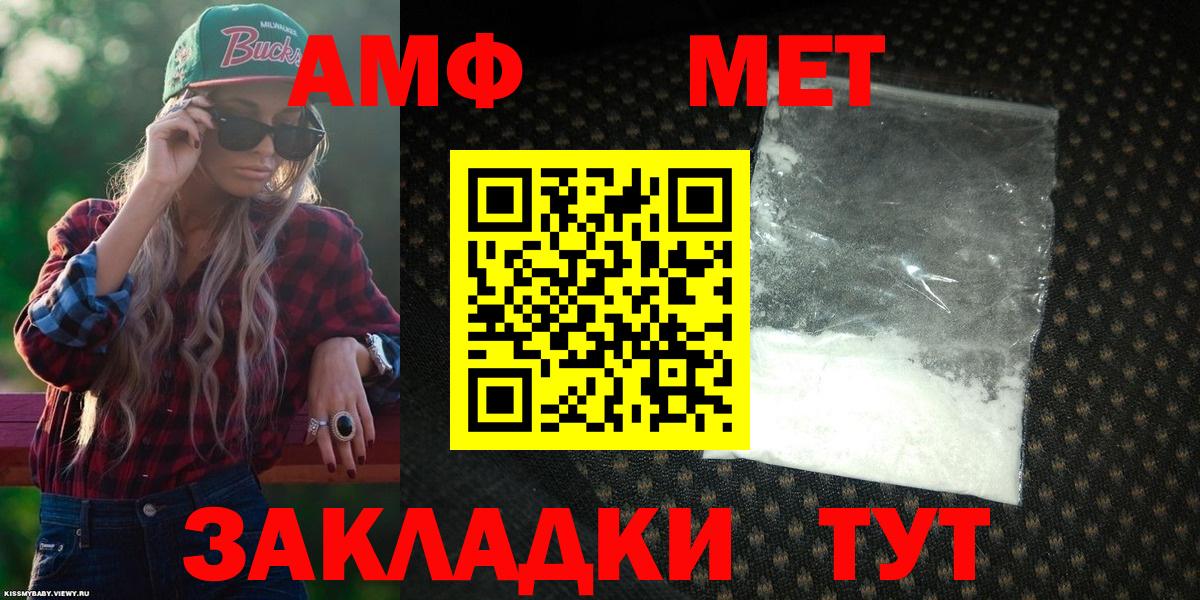 Саранск  АМФ  Вход с VPN  АМФ 98% 