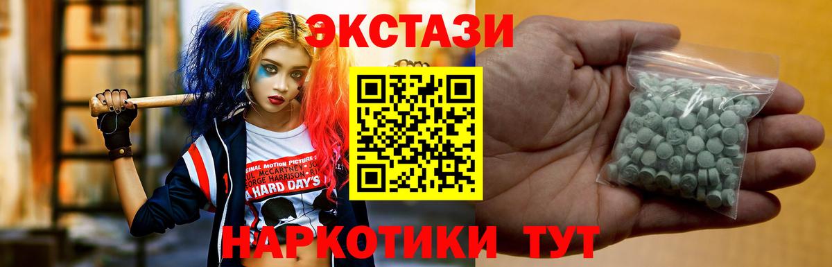Саранск  ЭКСТАЗИ Дубай  Вход с VPN  ЭКСТАЗИ  ЭКСТАЗИ louis Vuitton 