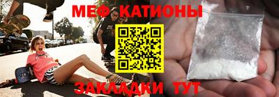 соль курить ск Бугуруслан