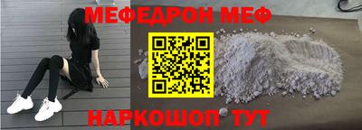 соль курить ск Бугуруслан
