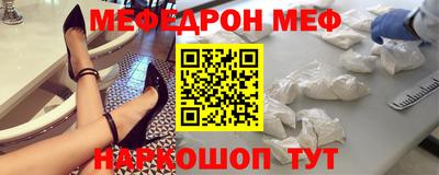 соль курить ск Бугуруслан