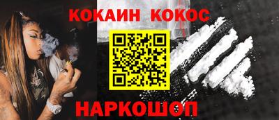 соль курить ск Бугуруслан