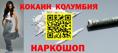 соль курить ск Бугуруслан