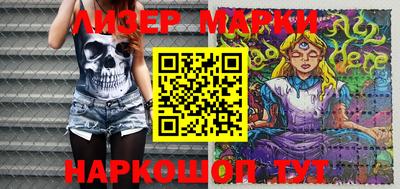 соль курить ск Бугуруслан