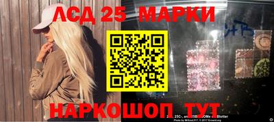 соль курить ск Бугуруслан