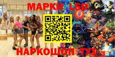 винт Бузулук