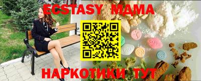 кокс Будённовск