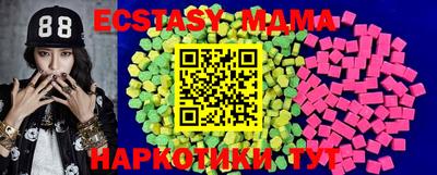 соль курить ск Бугуруслан