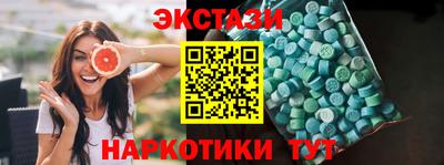 соль курить ск Бугуруслан