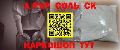 кокс Будённовск