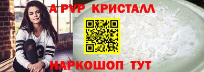 кокс Будённовск