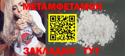 винт Бузулук