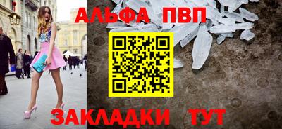 винт Бузулук