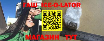 соль курить ск Бугуруслан
