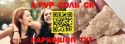 кокс Будённовск