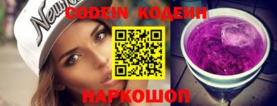 кокс Будённовск