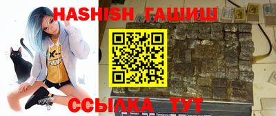 соль курить ск Бугуруслан