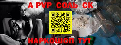 кокс Будённовск