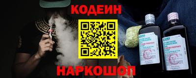 кокс Будённовск