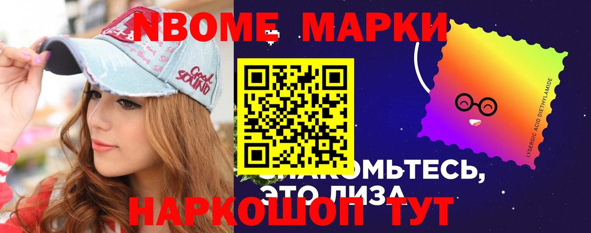 Саранск  мега tor  ЛСД экстази ecstasy  Вход с VPN  ЛСД экстази ecstasy 