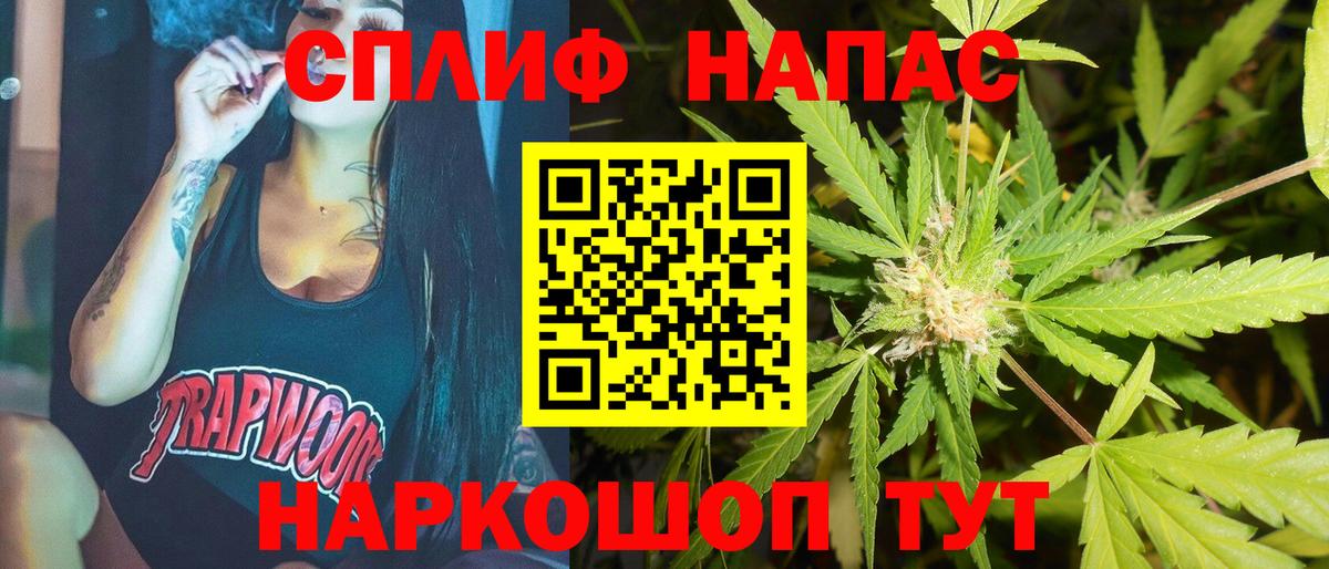 Бошки марихуана марихуана  Марихуана конопля  Саранск  Шишки марихуана марихуана  Вход с VPN 
